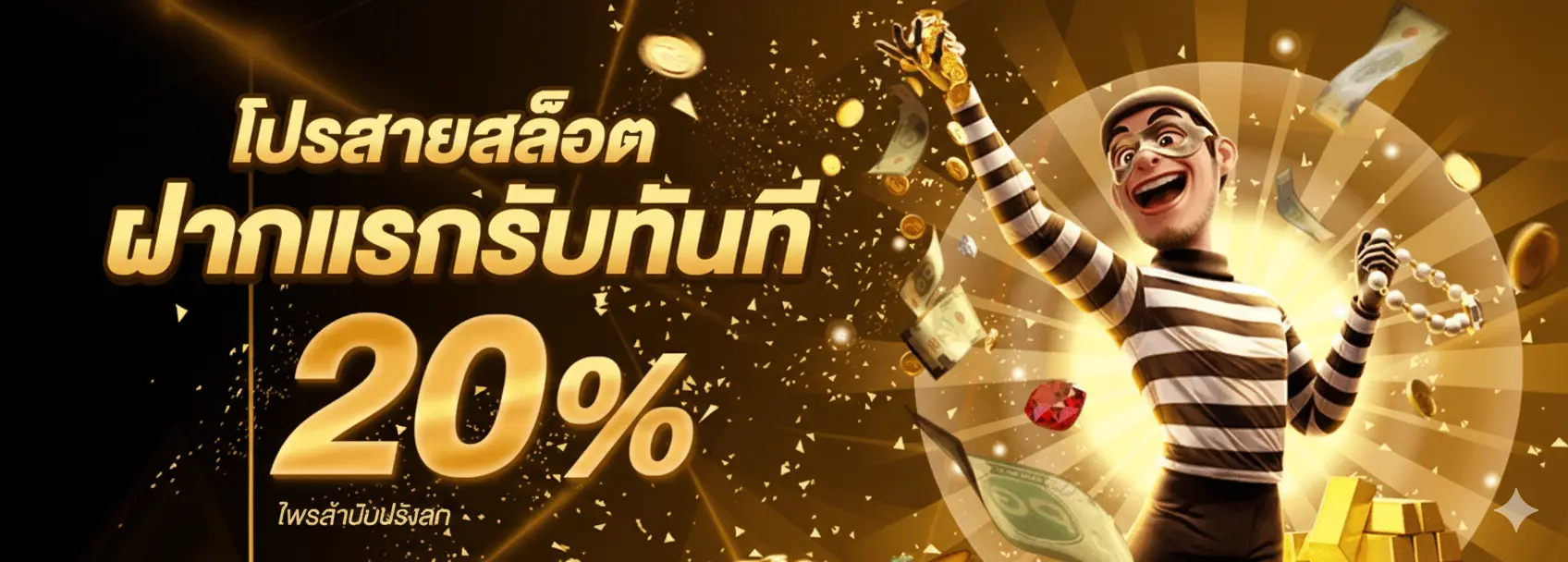 ดูใบ678
